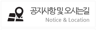 오시는길 